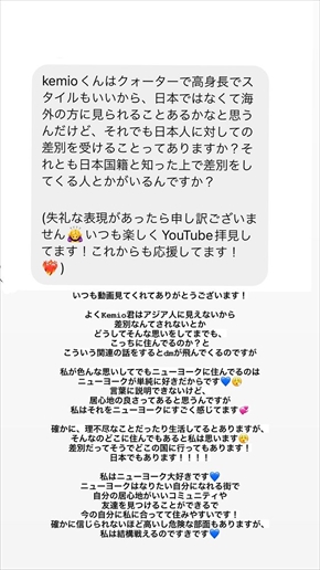 アカデミー賞のアジア人差別に言及するkemio