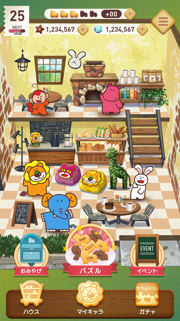 たべっ子どうぶつTime03