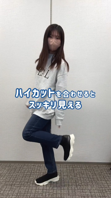 しまむら パンツに合う 靴 選び方 春コーデ シューズ