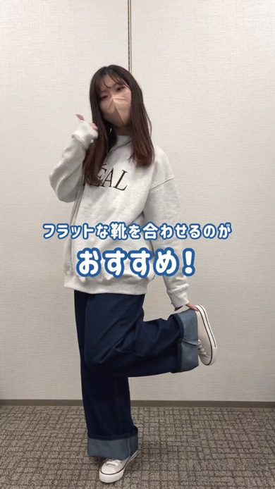 しまむら パンツに合う 靴 選び方 春コーデ シューズ