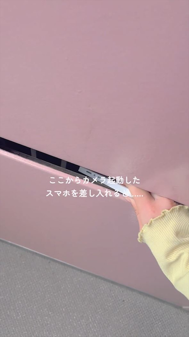 自宅で試した“盗撮”方法