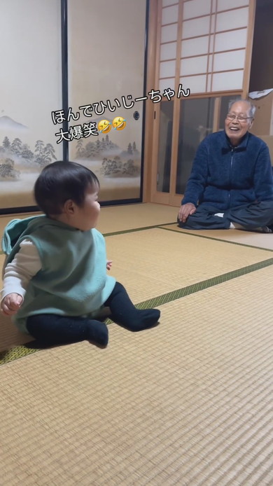 ご機嫌斜めな赤ちゃんとニコニコのひいおじいちゃん