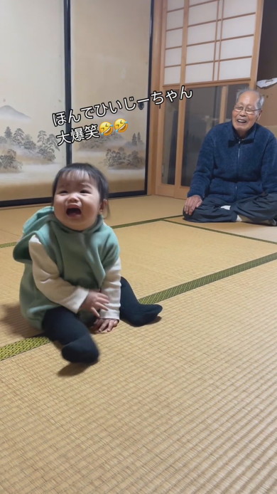 ご機嫌斜めな赤ちゃんとニコニコのひいおじいちゃん