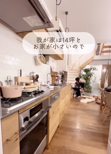 コンパクトな一軒家