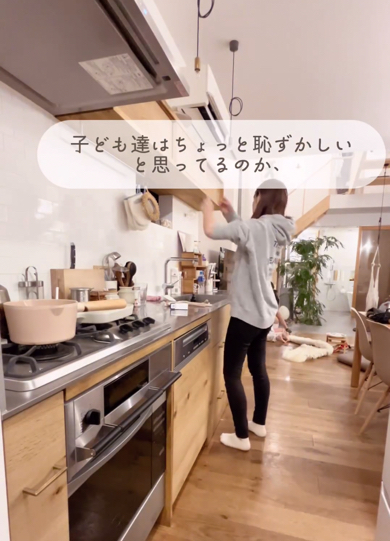 狭小住宅が少し恥ずかしいのかな？