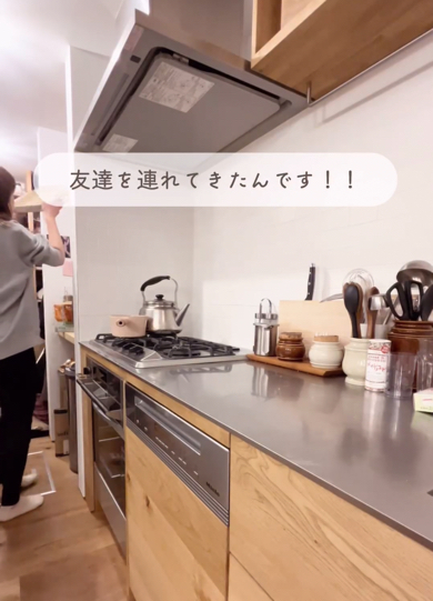 小学生の息子がお友達を連れて来ました