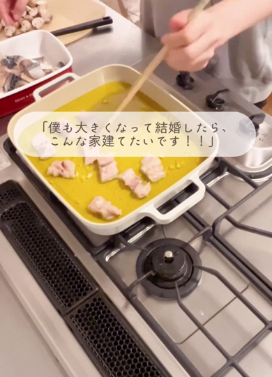 狭小住宅を絶賛た