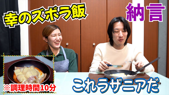 10分で作るラザニア