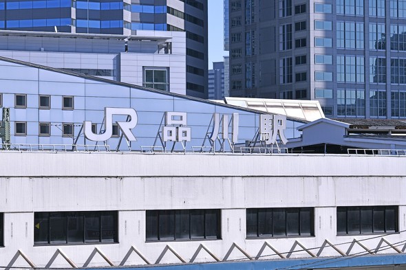 新宿品川ライン