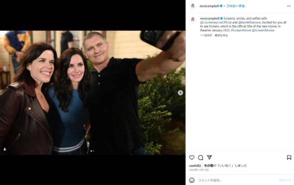 ネーヴ・キャンベルがシドニー役で「スクリーム7」に復帰