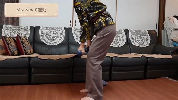 ダンベル運動