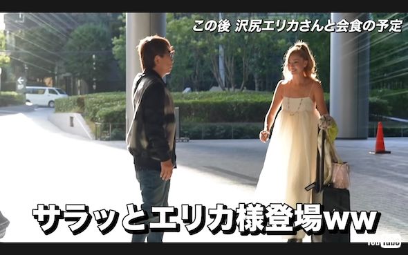 松浦勝人と沢尻エリカ