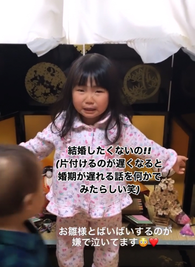 昔の風習をどこかで知った3歳児