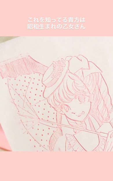 「いんさつやさん」で遊ぶ様子