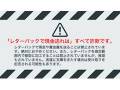 レターパックに現金は何円詰められる？　罪深き疑問を数学の力でガチ検証した結果が予想外の高額に