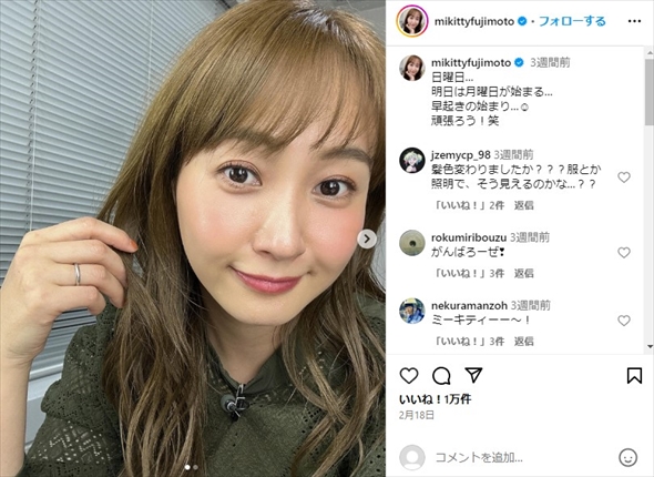 藤本美貴のソロショット