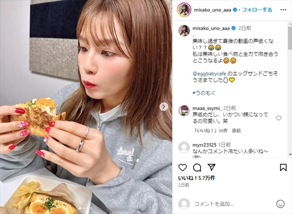 指輪をしたAAA宇野実彩子