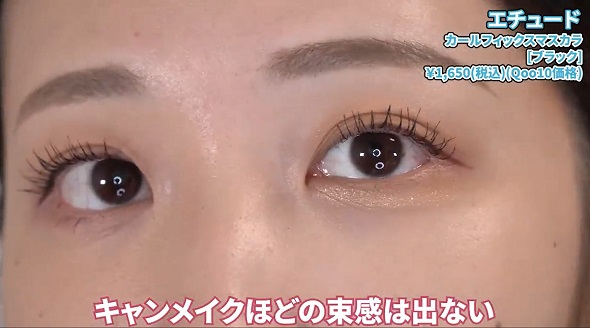 日本と韓国の人気コスメ比較05