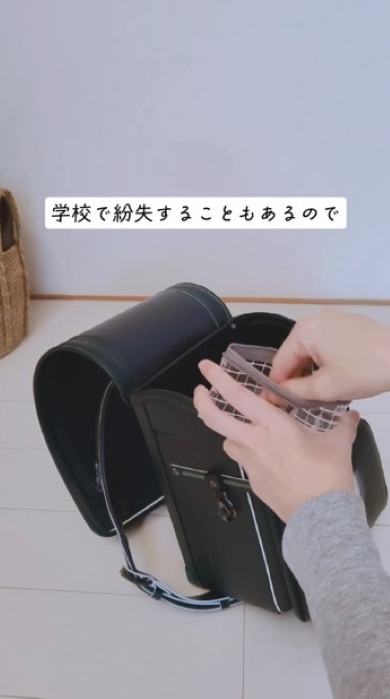 ケースに入れた消しゴム