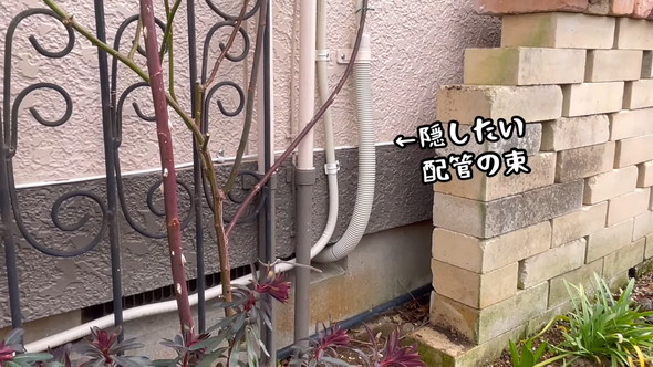 庭の生活感を目隠しするDIY