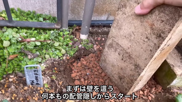 庭の生活感を目隠しするDIY