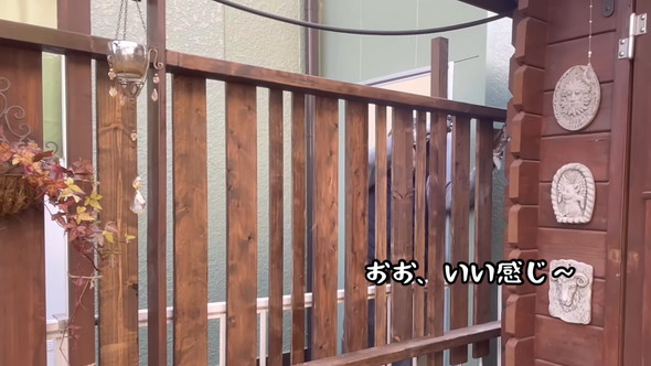 庭の生活感を目隠しするDIY