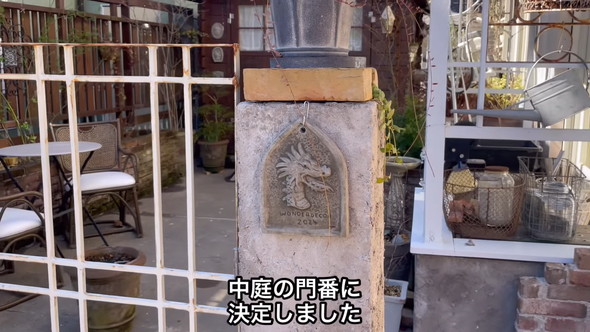 ドラゴンのイヤープレート