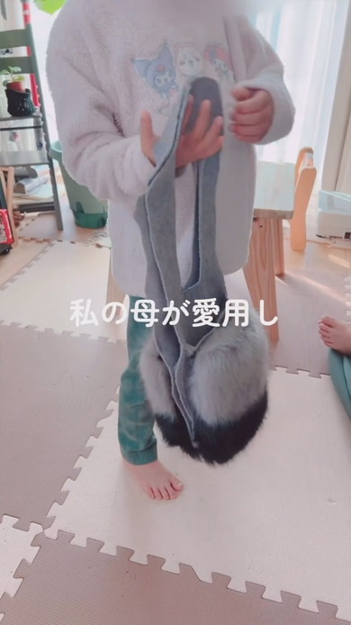 子どものおままごとバッグのリメイク元を解説