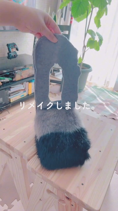 子どものおままごとバッグのリメイク元を解説