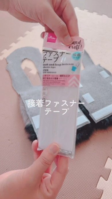 子どものおままごとバッグのリメイク元を解説