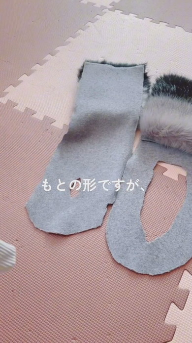 子どものおままごとバッグのリメイク元を解説