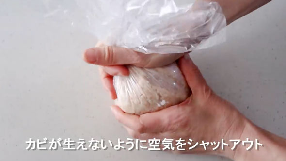 簡単に作れる味噌のレシピ