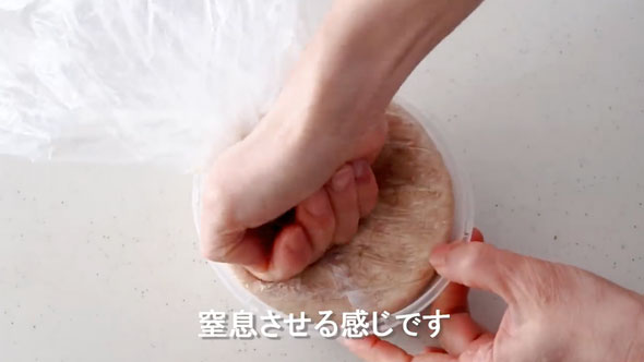 簡単に作れる味噌のレシピ