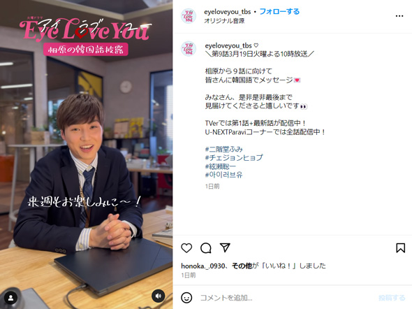 絃瀬聡一