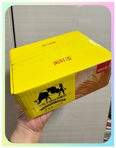 北斗晶がだまされた食パンの詐欺広告