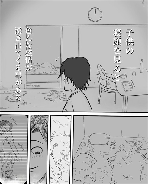 特別な1人目