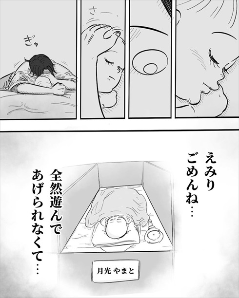 特別な1人目