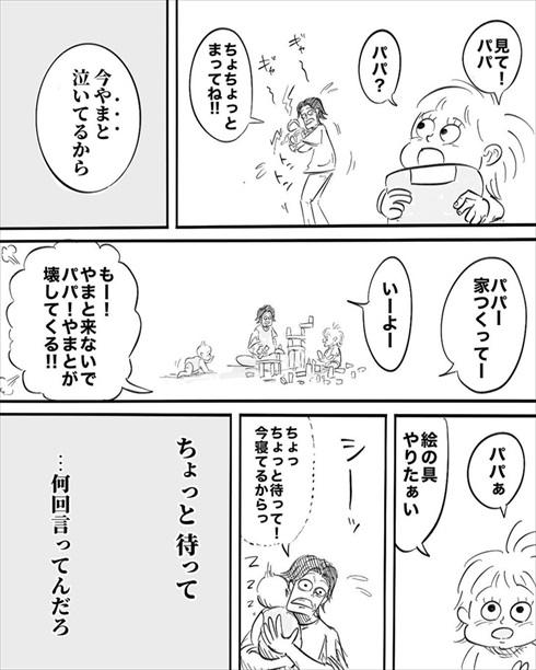特別な1人目