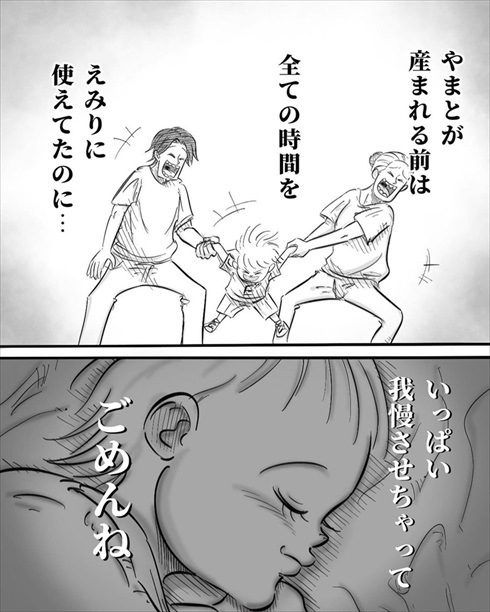 特別な1人目