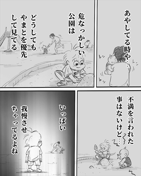 特別な1人目