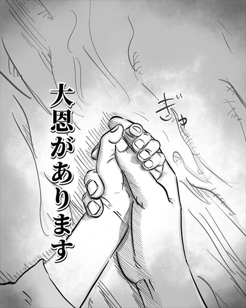 特別な1人目