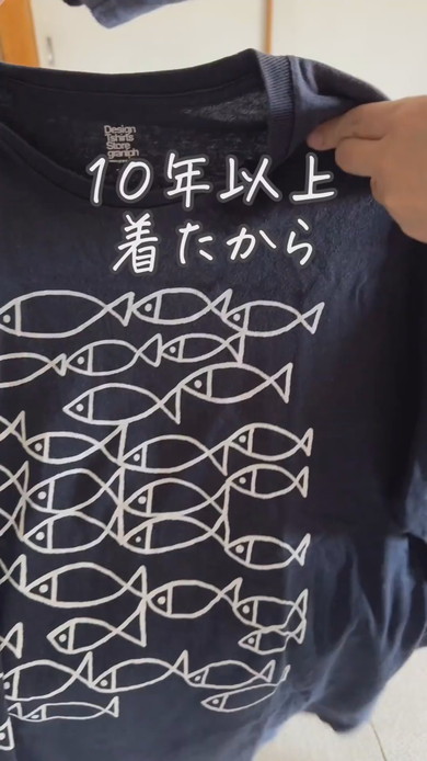 おすすめ