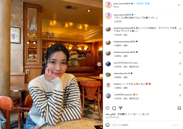  グラビアアイドルの今野杏南