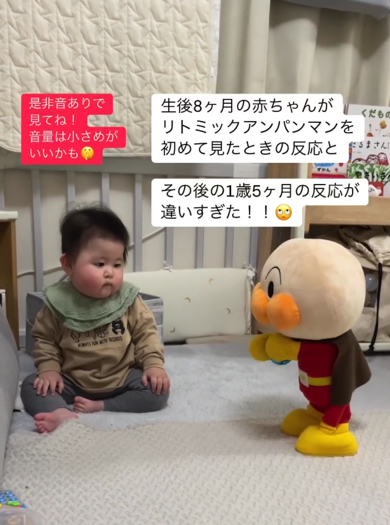 キョトン顔の赤ちゃん