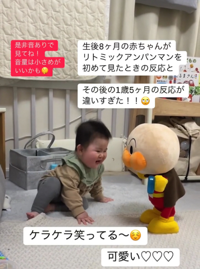 おもちゃに興味を持ちどんどん近づく赤ちゃん