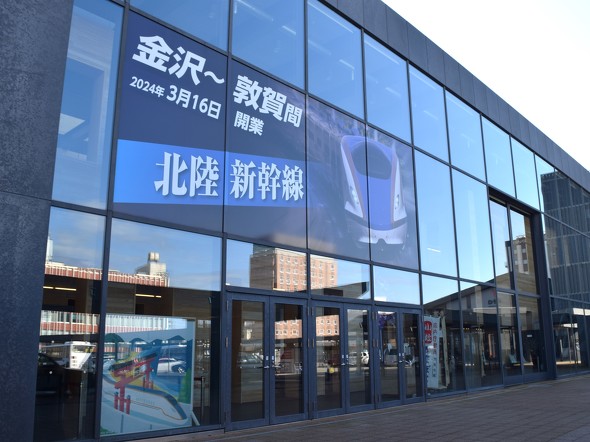 北陸新幹線 延伸 敦賀 若狭