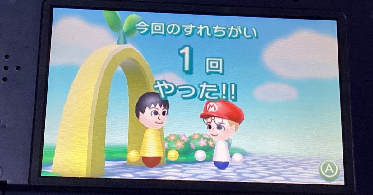 ニンテンドー3DS 円堂守伝説1.2.3 すれ違い通信MAX 3DS イナズマイレブン1・2・3 円堂守伝説 すれ違い通信MAX