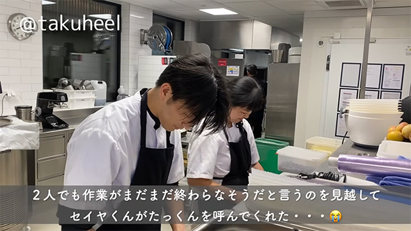 たっくんを呼んでくれた