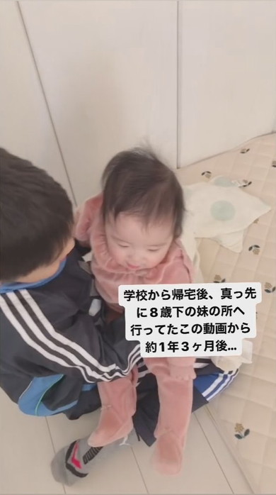 0歳の妹のもとへ向かう8歳兄