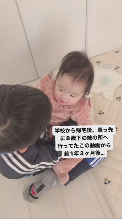 0歳の妹のもとへ向かう8歳兄